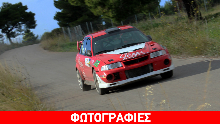 36ο Ράλι Παλάδιο: Νικητής ο Νίκος Ζάχος…