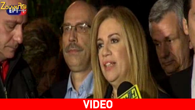 Γεννηματά: Δεν ψηφίζουμε μείωση συντάξεων