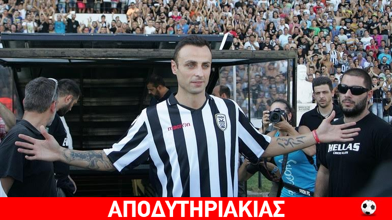 Δώρο στον ΠΑΟΚ αν φύγει ο Μπερμπάτωφ!