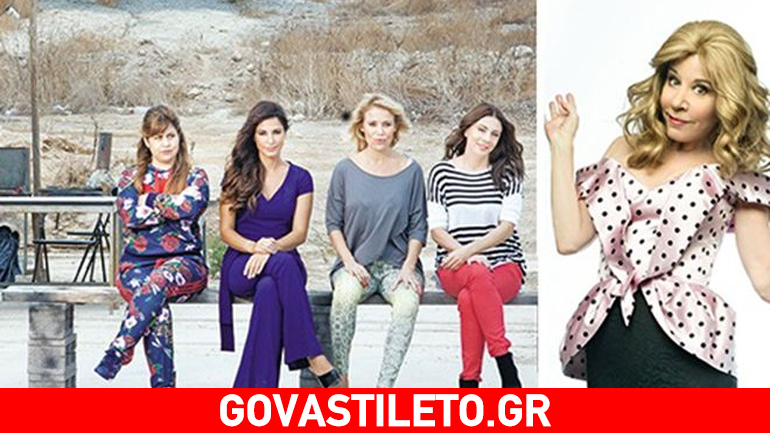 Πρωταγωνίστρια της «Εθνικής Ελλάδος» έμαθε τον θάνατο του πατέρα της μετά από επτά μήνες- Γιατί;