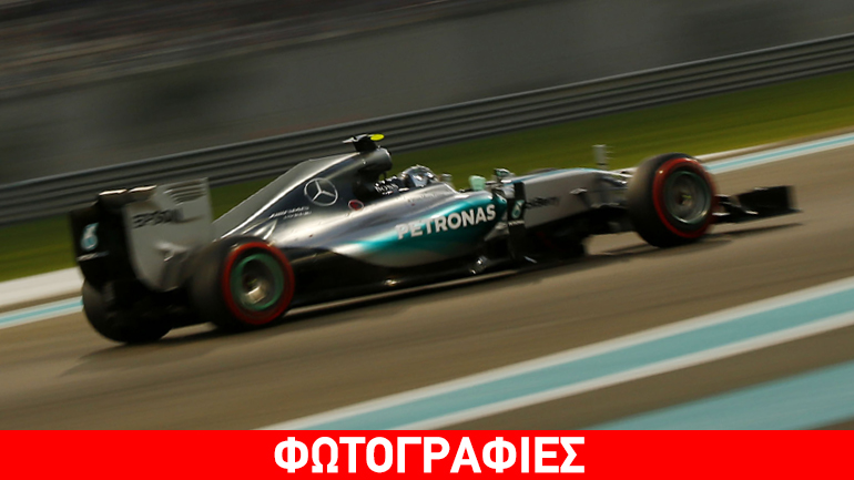 Formula 1: Με νίκη γοήτρου του Rosberg έπεσε η αυλαία για φέτος…