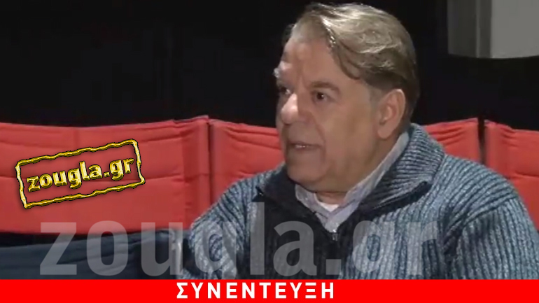 Χάρης Σώζος στο zougla.gr: «Στήριγμα του κόσμου το θέατρο σε περιόδους κρίσης»