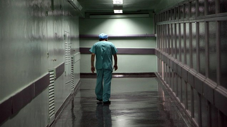 Στις 3 Δεκεμβρίου η απεργία στα δημόσια νοσοκομεία