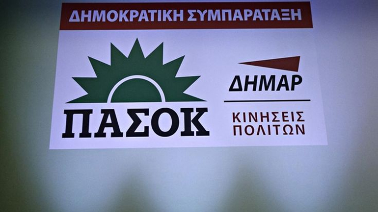 Δημοκρατική Συμπαράταξη: «Η σπέκουλα δεν περνά»