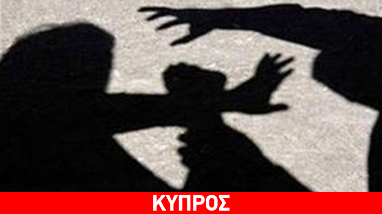 Αμμόχωστος: Δάσκαλος ξυλοκόπησε δεκάχρονο μαθητή