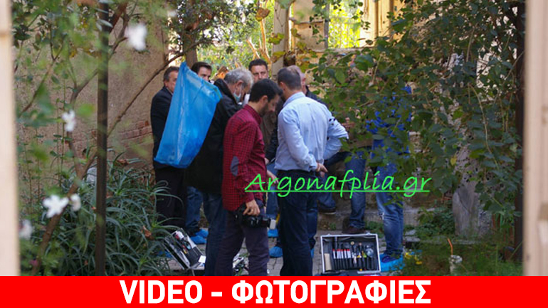 Δολοφόνησαν ηλικιώμενη στο Άργος