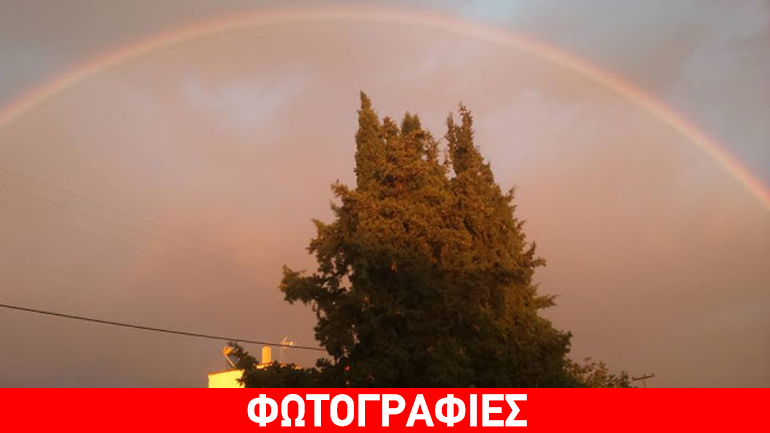 Ουράνιο τόξο «σκέπασε» την Ξάνθη
