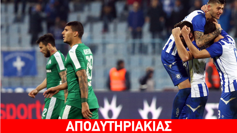 Ο Παναθηναϊκός μοιάζει με το ΚΚΕ