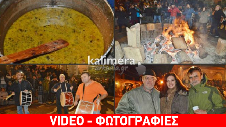 Μαίναλο: Φασολάδα και παραδοσιακή μουσική στο… μενού των χειμωνιάτικων εκδηλώσεων