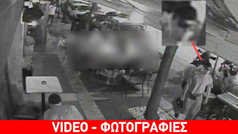 Θεσσαλονίκη: Στη δημοσιότητα βίντεο με τον άνδρα που σκότωσε ηλικιωμένο στην Άνω Πόλη Θεσσαλονίκη: Στη δημοσιότητα βίντεο με τον άνδρα που σκότωσε ηλικιωμένο στην Άνω Πόλη