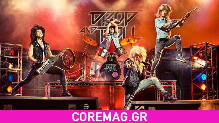 Το νέο βίντεο με τον Danny MacAskill που δεν πρέπει να χάσετε!