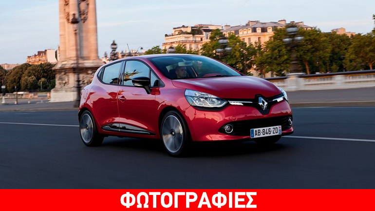 Δεν πληρώνει τέλη κυκλοφορίας το Renault Clio
