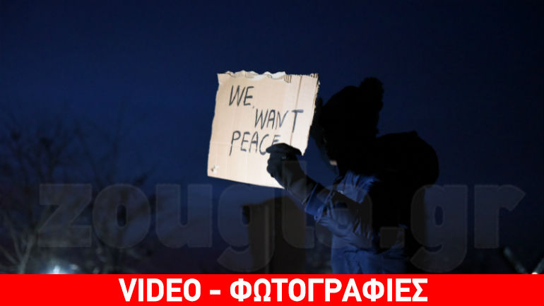 Πορεία Μαροκινών στα σύνορα Ελλάδας – FYROM