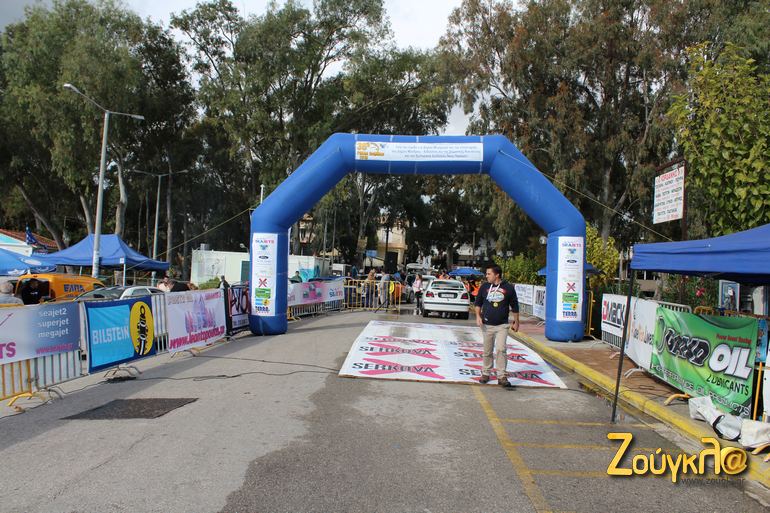 Το σημείο εκκίνησης και τερματισμού...