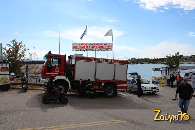 Πολύτιμη η βοήθεια της αστυνομίας και του πυροσβεστικού Σώματος...
