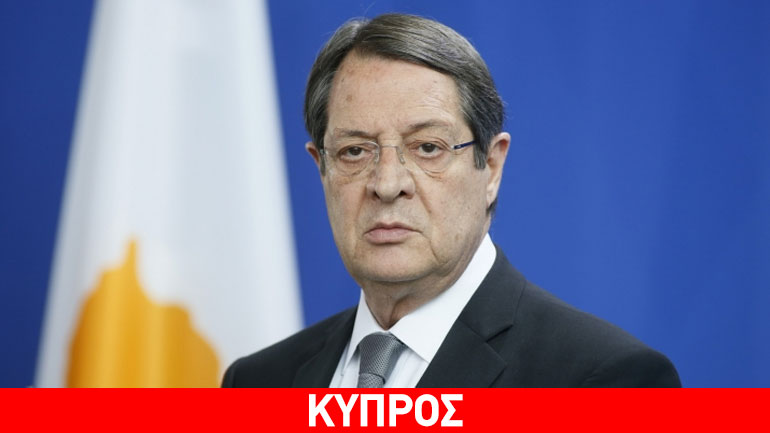 Ικανοποίηση στη Λευκωσία για τα αποτελέσματα της συνόδου κορυφής ΕΕ –Τουρκίας