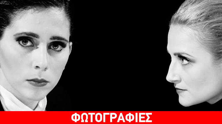 Εικόνες από την επίσημη πρεμιέρα της παράστασης «Contractions»/θέατρο Αλκμήνη