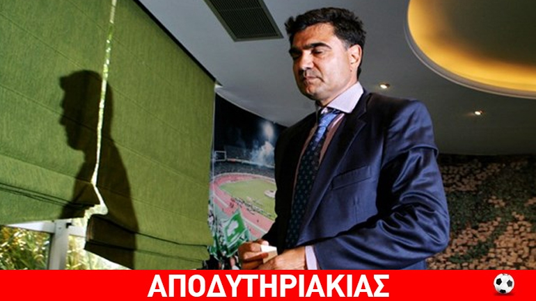 Ο όρος Τζίγγερ να επιστρέψει στον Παναθηναϊκό!