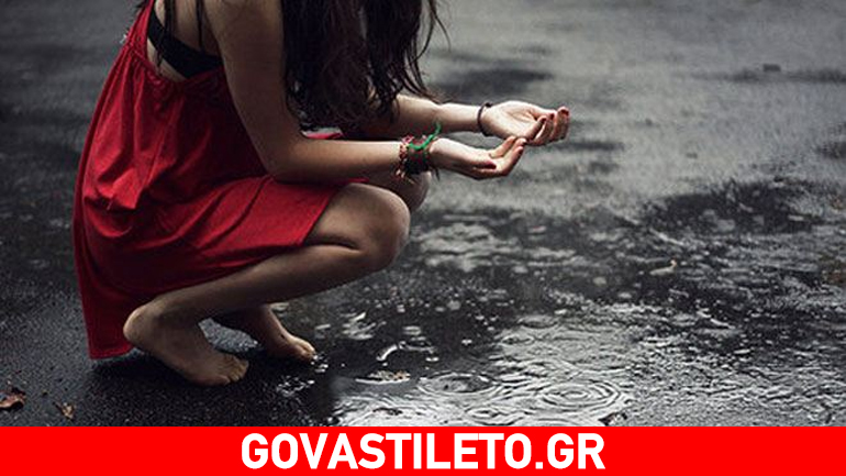 Το πάθος έχει ημερομηνία λήξης