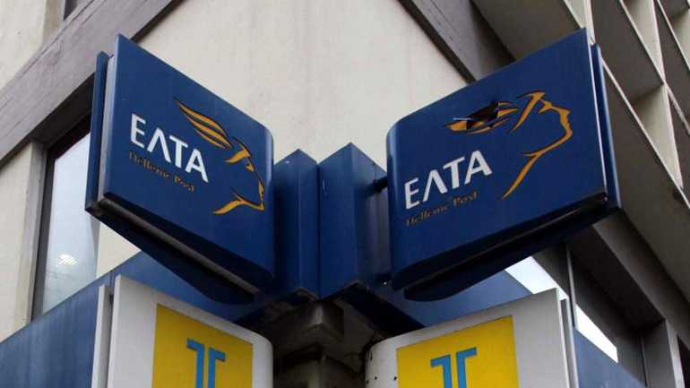 Ανάληψη ευθύνης για τον εμπρησμό στα ΕΛ.ΤΑ. Πεύκης