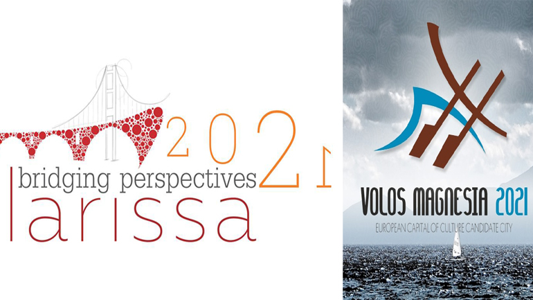 Πολιτιστική Πρωτεύουσα της Ευρώπης 2021: Κατέθεσαν υποψηφιότητες Λάρισα & Βόλος