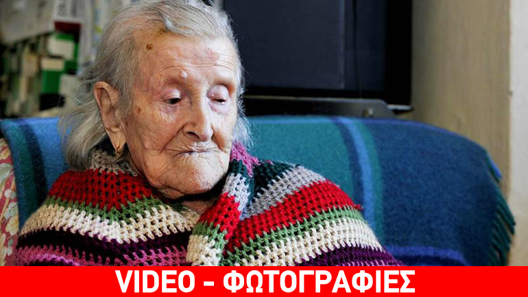 Η γηραιότερη γυναίκα της Ευρώπης αποκαλύπτει το μυστικό της…