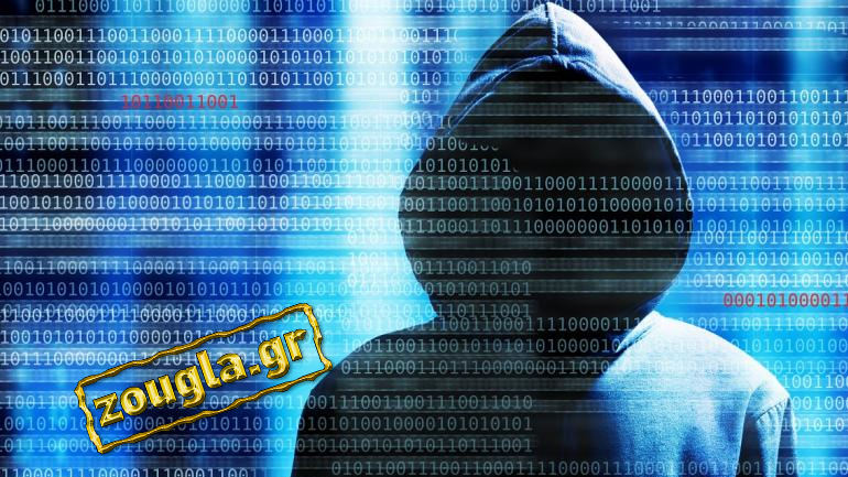 ΕΛ.ΑΣ.: Oι χάκερ δεν κατάφεραν να προκαλέσουν ζημιά στα ηλεκτρονικά συστήματα των τραπεζών