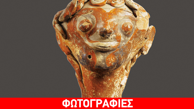 Αφιερωμένη στις Μυκήνες, η νέα έκδοση του Ιδρύματος Ιωάννη Σ. Λάτση