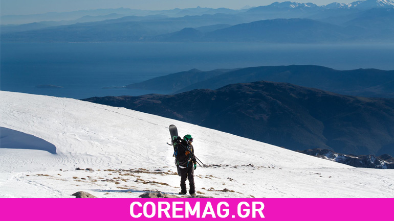 “The Thing About Greece”: Το νέο ντοκιμαντέρ με θέμα το snowboard στην Ελλάδα