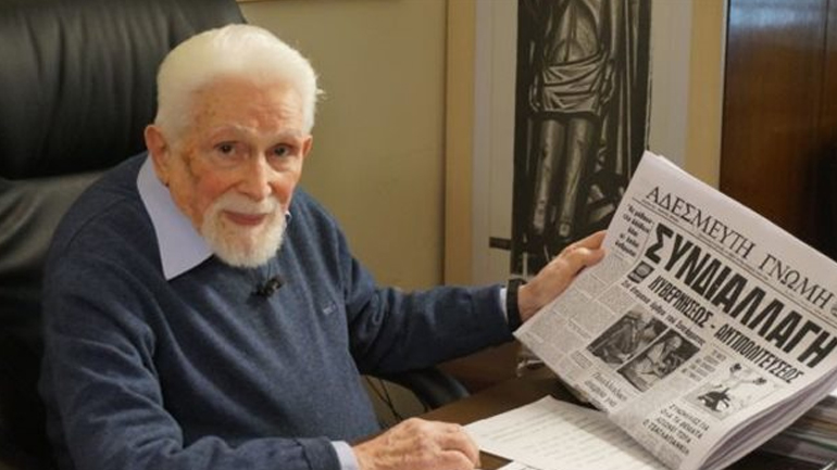 Ύστατο χαίρε  στον «τελευταίο των Μοϊκανών»