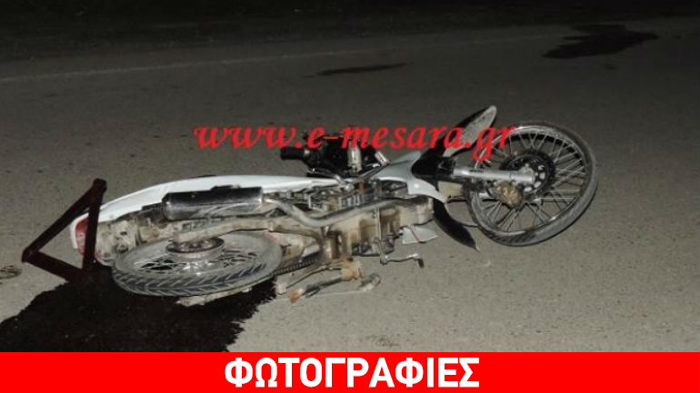 Ηράκλειο: Ανήλικος τραυματίστηκε σοβαρά σε τροχαίο