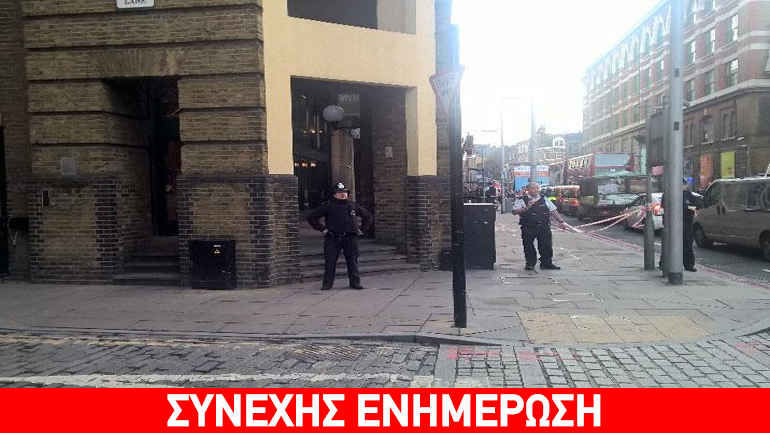 Συναγερμός στο Λονδίνο – Εκκενώνεται η περιοχή γύρω από την London Bridge