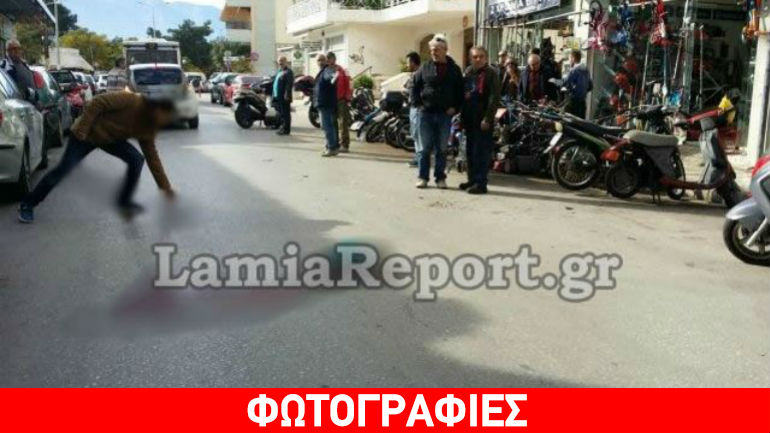 Λαμία: Δίκυκλο παρέσυρε πεζό