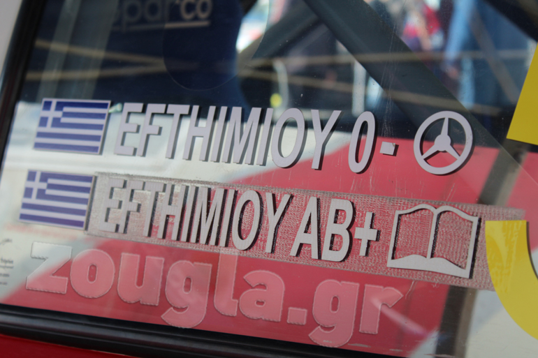 Πατέρας και γιος: Οδηγός - συνοδηγός στο 36ο ράλι Παλάδιο...