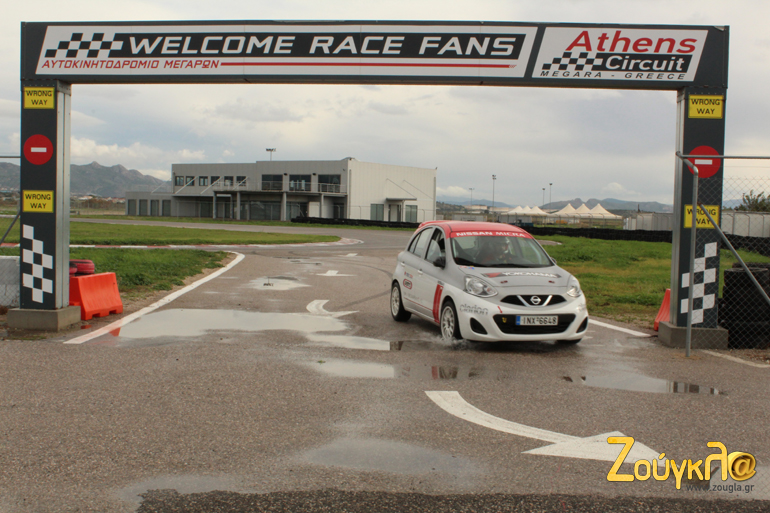 Welcome Race Fans.... Welcome Micra Fans...