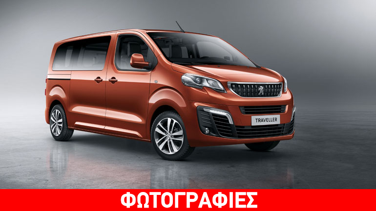 Peugeot, Citroen και Toyota εξελίσσουν μαζί τα νέα Van