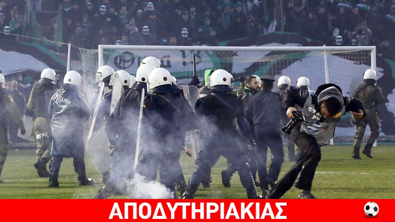 Τζάμπα σακάτεψαν σε ποινές τον Παναθηναϊκό