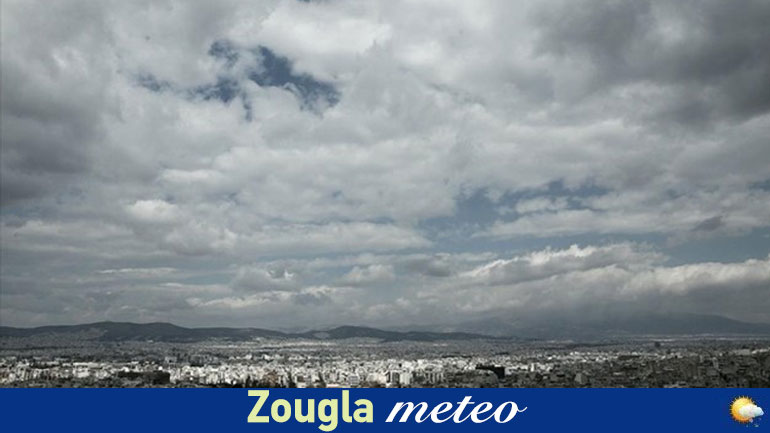 Συννεφιά και μικρή άνοδος της θερμοκρασίας για σήμερα Τρίτη