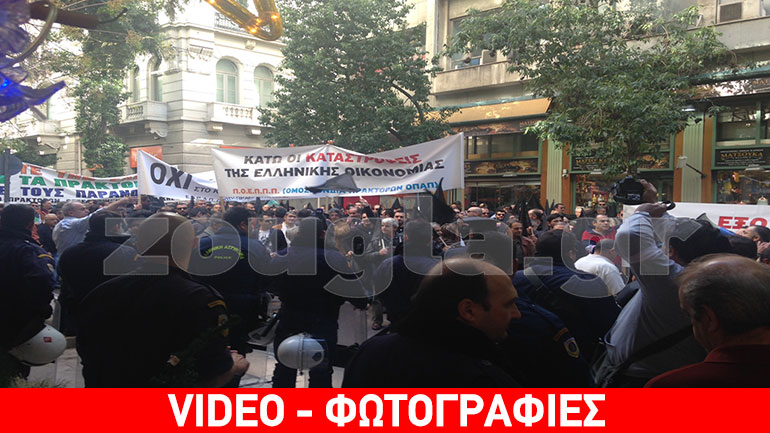 Πράκτορες ΟΠΑΠ: Ο Τσακαλώτος δεσμεύθηκε να καταργήσει το ειδικό τέλος αν τον πείσουμε ότι δεν θα αποδώσει Πράκτορες ΟΠΑΠ: Ο Τσακαλώτος δεσμεύθηκε να καταργήσει το ειδικό τέλος αν τον πείσουμε ότι δεν θα αποδώσει