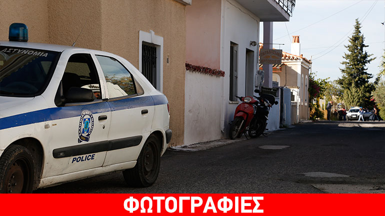Ηλικιωμένη στην Αίγινα βρέθηκε νεκρή μαζί με τον ανιψιό της