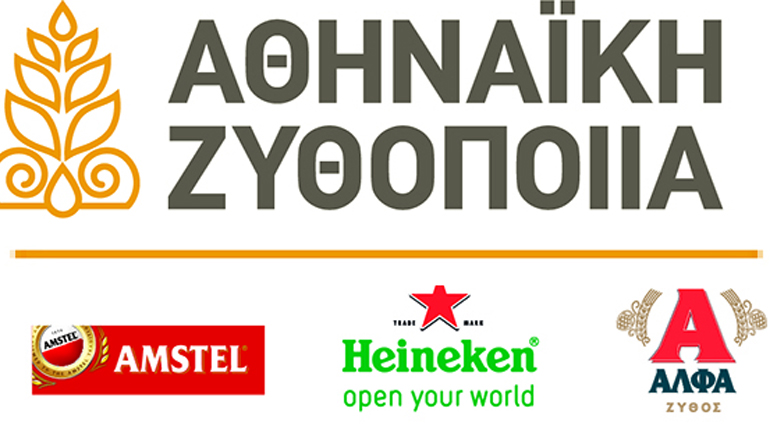 Πρόστιμο 31 εκατ. ευρώ στην Αθηναϊκή Ζυθοποιία