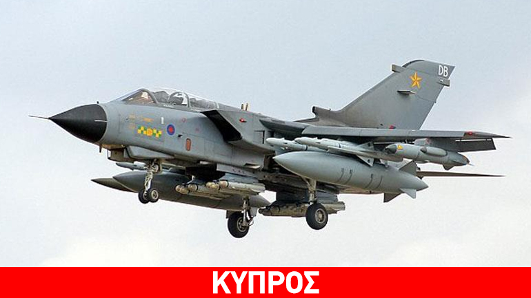 Η Βρετανία διπλασιάζει τα μαχητικά της στην Κύπρο