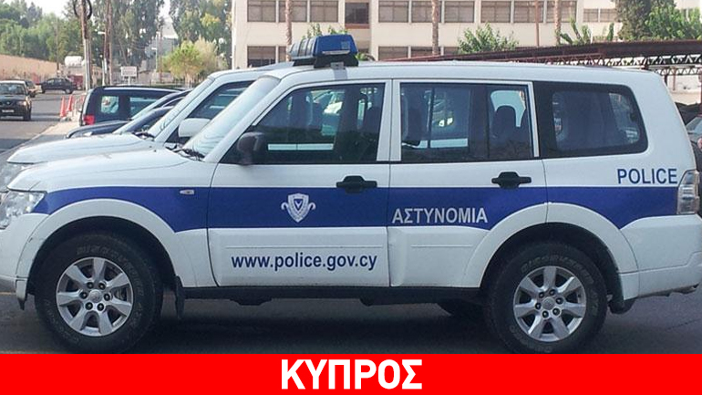 Κύπρος: Νεκρός εντοπίστηκε ο 92χρονος που αγνοείτο από το Σάββατο