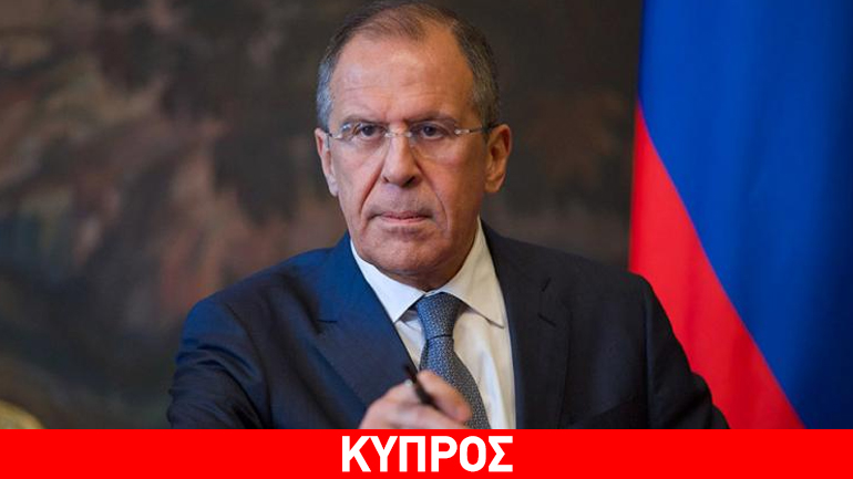 Στην Κύπρο απόψε ο Λαβρόφ