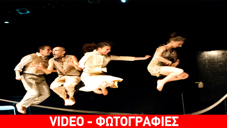 «La μπάντα de la nada» από την ομάδα «και όμΩς κινείται» στο Θέατρο Αλκμήνη