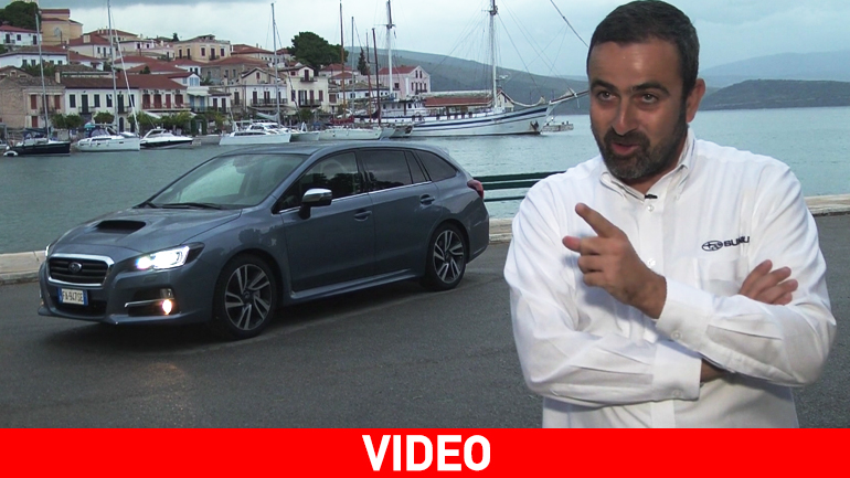 Τι είναι το νέο Subaru Levorg;