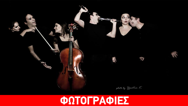 «Χριστουγεννιάτικος εφιάλτης» μια μουσική παράσταση στο «VAULT»