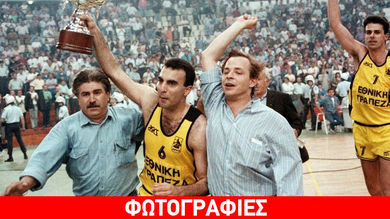 Το ιστορικό ντεμπούτο του Γκάλη στον Άρη: Και εγένετο μπάσκετ…