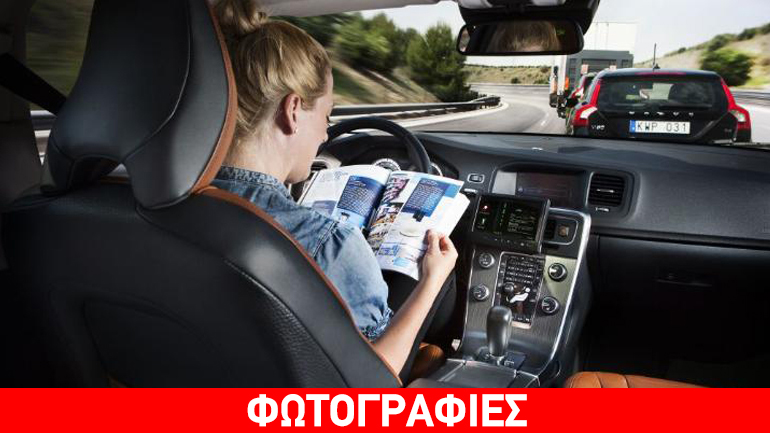 Η Volvo παίρνει την ευθύνη σε περίπτωση ατυχήματος