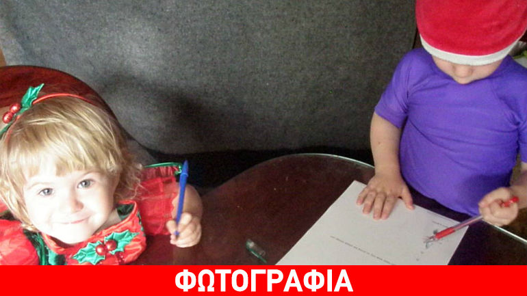 Γράμμα στον Άγιο Βασίλη που συγκλονίζει